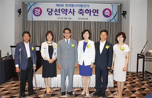 경기지역 지방선거 약사출신 당선자 5명 한 자리에
