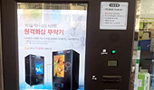 약사 1명이 30대 관리? 화상투약기 시장진입 '올인'