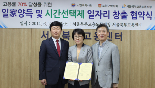 노원구 약국, 직원 임금 절반 노동지청 지원받아 