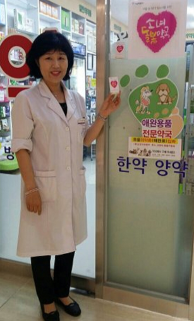 여약사 운영 '소녀돌봄약국'에 가면 무슨 일이…