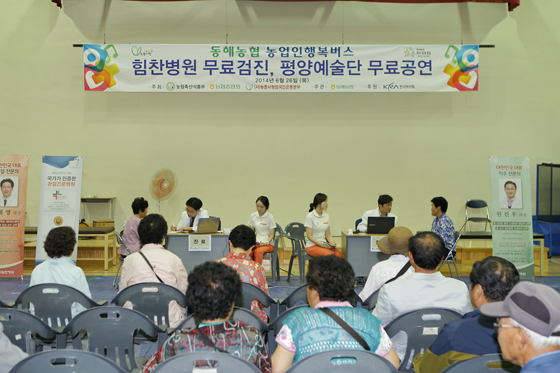 힘찬병원, 강원지역 찾아가는 무료진료 실시