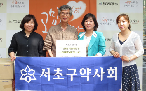 서초구약, 관내 복지시설 방문해 후원금 전달