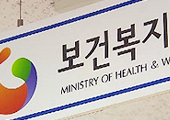 사용범위 확대한 약…사전인하 하려다 암초 만나