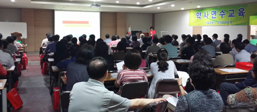 양천구약, 연수교육에 회원 160여명 참석