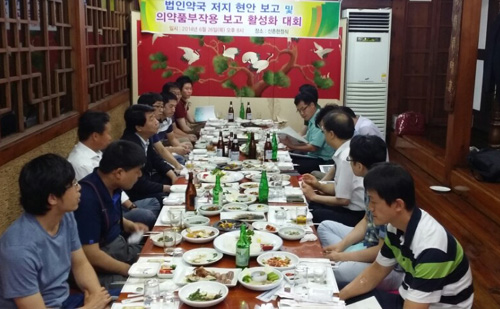 경남약사회, 약 부작용 보고 활성화 대회 