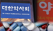 "이건 아니죠"…개국약사 연자, GPP 공청회 불참 선언