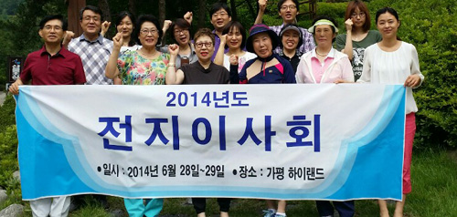 도봉·강북구약, 전지이사회서 주요 사업계획 논의 