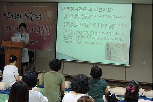 강동구약, 보육교상 대상 의약품 안전사용 교육