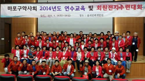 마포구약, 제3차 연수교육에 회원 100여명 참석