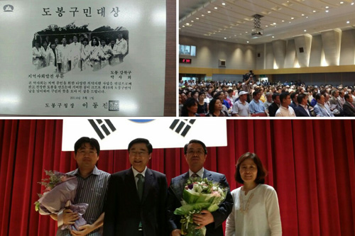 도봉·강북구약, 사회공헌으로 도봉구민 대상 받아