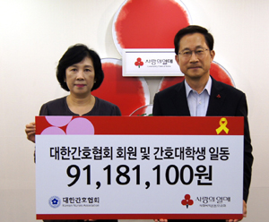 간호사들, 세월호 유가족 돕기에 9000여만원 전달