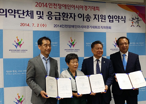 인천시약, 장애인아시아대회 응급환자 지원 약속 