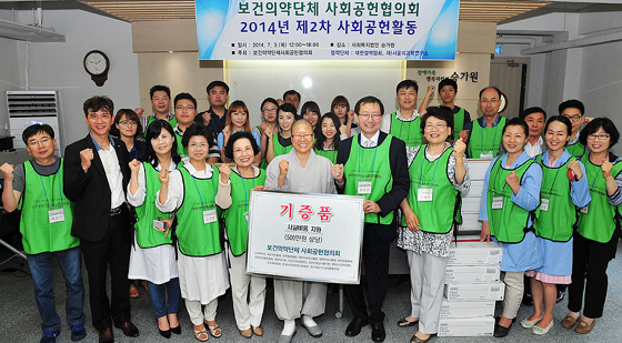 사공협, 장애아동시설 승가원에서 봉사활동