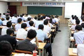 조아제약, 영업력 강화 프로그램 워크숍