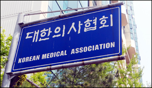 KT 전화국 사칭 사기광고에 의료기관 피해 속출