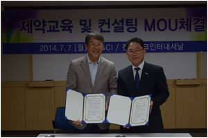 제약 컨설팅 M&CI, 컨설테크와 제휴