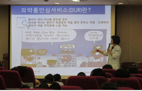 송파구약, 지역 어린이 대상 의약품 안전사용 교육
