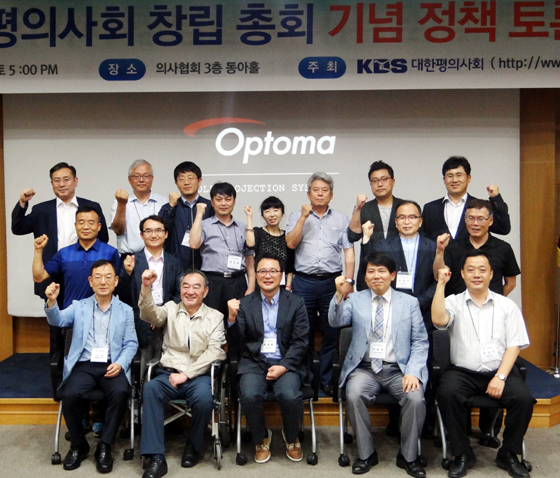 또 다른 의사단체 창립…이번엔 '평의사회' 출범