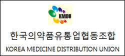 유통업협동조합, 다양한 마케팅으로 약국과 윈윈