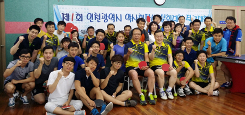 인천시약사회장배 탁구대회, 부평구약 우승 차지 