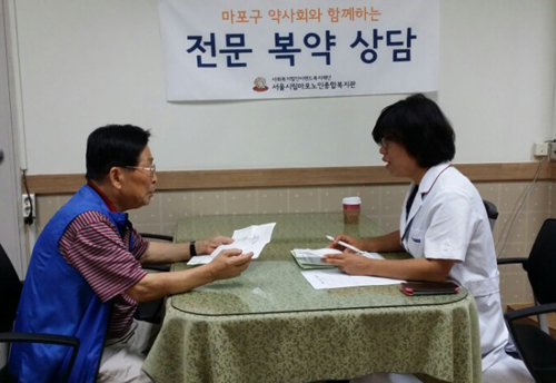 마포구약, 지역 어르신 대상 복약 전문 상담