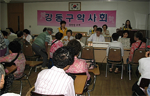 강동구약, 무료투약 봉사약국 운영