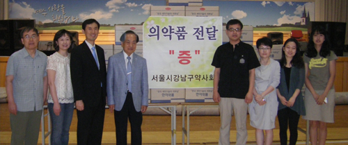 강남구약, 의료봉사 재단에 영양제 전달 
