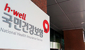 약가인하 대신 환급?…'페이백' 도입방안 연구 추진