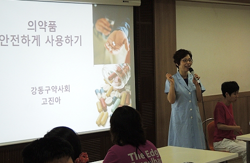 강동구약, 의약품 안전사용 교육 박차