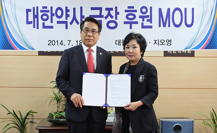 대한약사금장 시상인원 확대…지오영 후원