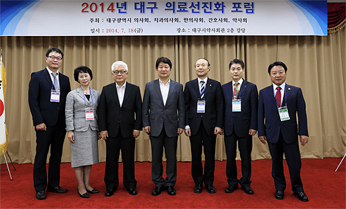 대구시약, 대구의료선진화 포럼 주관
