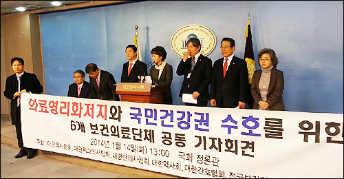 원격의료 결론 못내린 의협 '의료영리화'에 편승