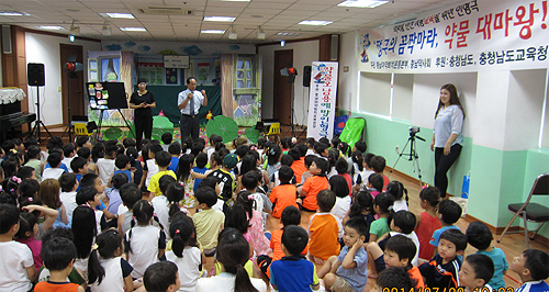 충남도약, 인형극으로 약 안전사용 교육