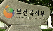 리베이트 받은 의사 5107명·약사 6330명  처분 탕감