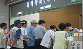 병원도 약국명칭 사용불가?…개정 약사법 적용 논란