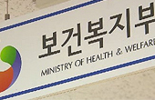 복잡한 약가기준 '표'로 정리…'가등재'는 폐지