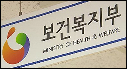 복지부, 건강정책국장에 류근혁 부이사관 임명