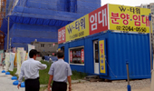 "분양가 20억 호가…그래도 약국자리 없어 난리"