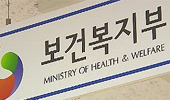 담뱃값에 붙는 건강증진부담금 '354→841원으로'