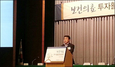 '허탈감?', 보건의료 투자활성화 정부토론회 '썰렁'