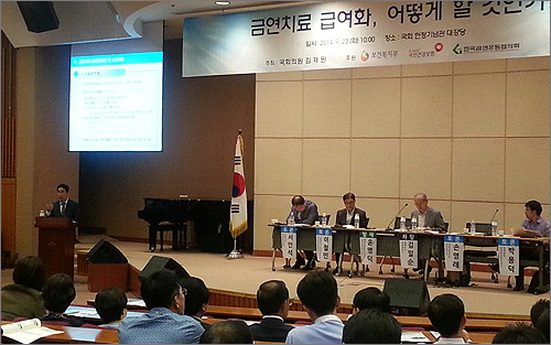 "흡연은 만성질환과 동급…치료의미로 접근해야"