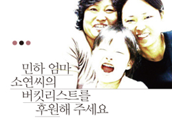 한달약값 1천만원 잴코리 급여지연 '환자 고통만'