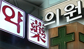 병의원·약국 3728곳, 급여비 2억1472만원 못받는다