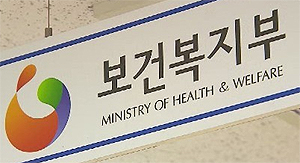 정부입법안에 병원합병 법 추가…법인약국 미포함