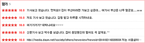 여약사의 영화같은 감동선행…네티즌도 '찬사'