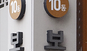 대체조제로 3천억 절감 한데도 뒷짐만 진 복지부