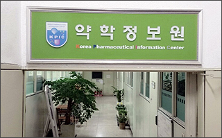 "악성코드 감염 약국, 공인인증서 털렸다"