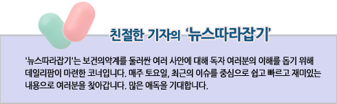 스텐트 협진 의무화에 뿔난 의사들, 그런데…