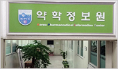 [칼럼] 책임은 언론에 있고, 부산시약 노력은 별것 아니다?
