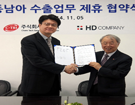 씨트리, 캄보디아에 의약품 수출